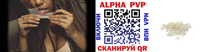 Альфа ПВП кристаллы  дарк нет Telegram  Рославль 