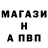 А ПВП крисы CK Ruel Mercader