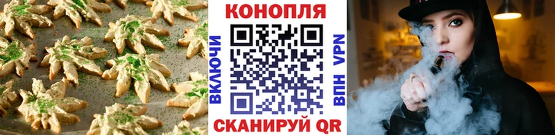 OMG ССЫЛКА  shop какой сайт  Еда ТГК конопля  Рославль 