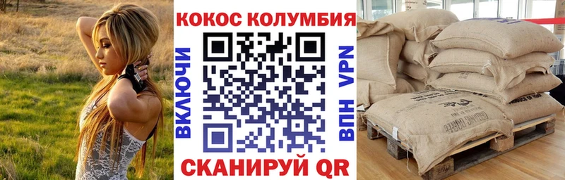Кокаин VHQ  Рославль 
