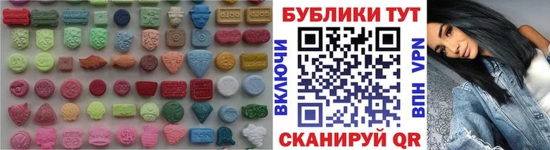 Ecstasy бентли  Рославль 
