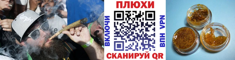 ГАШ hashish  это состав  Рославль 