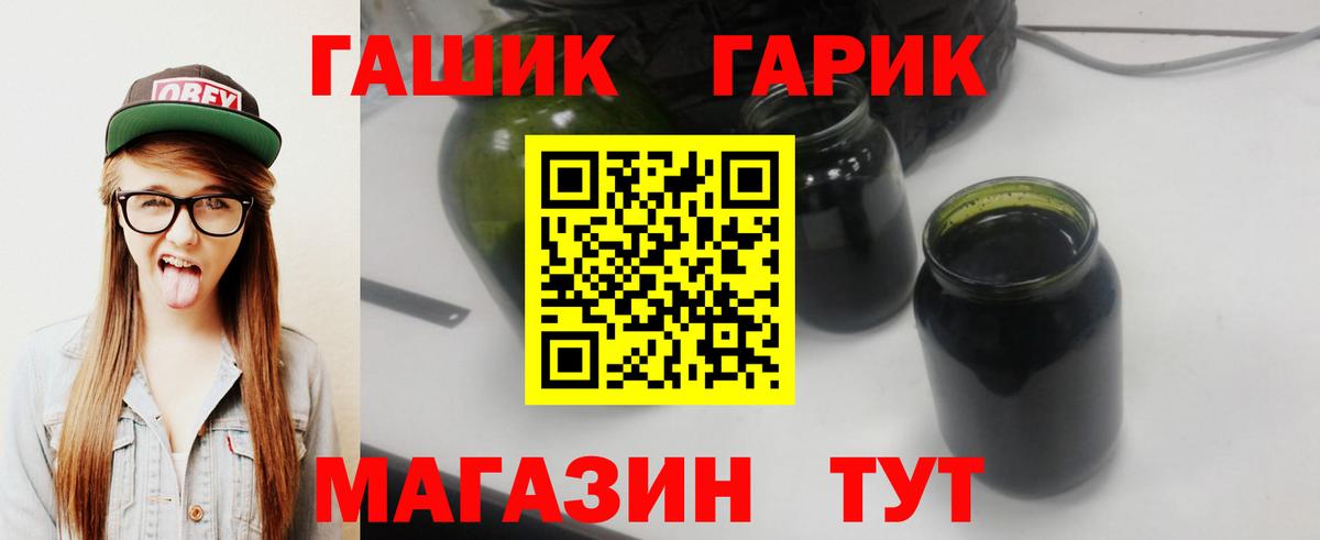 Codein Рославль