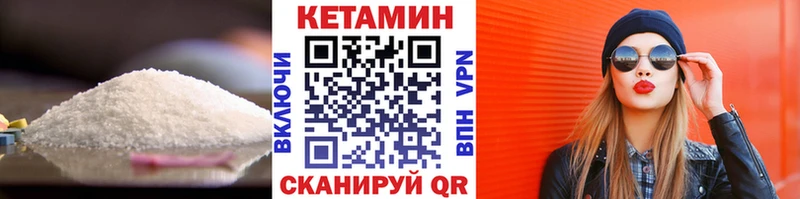 наркошоп  Рославль  Кетамин ketamine 