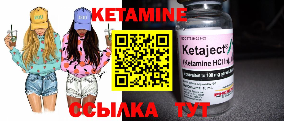 Рославль  blacksprut ТОР  Кетамин VHQ  Вход с VPN  КЕТАМИН VHQ 