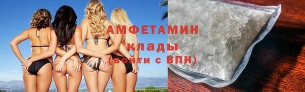 ECSTASY Осташков