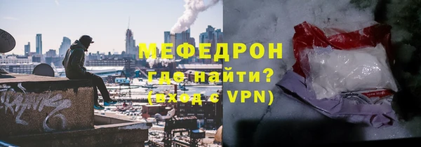 ECSTASY Осинники