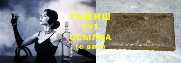 ECSTASY Осинники