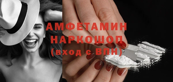 ECSTASY Осинники