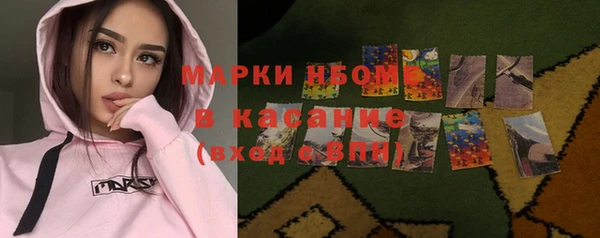 ECSTASY Осташков
