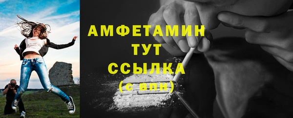 ECSTASY Осташков