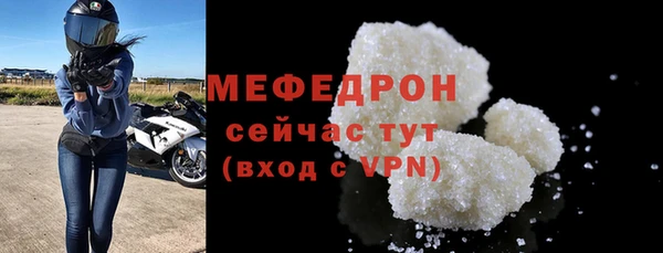 ECSTASY Осташков