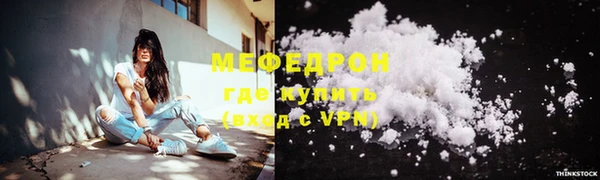 ECSTASY Осташков