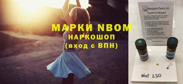 ECSTASY Осташков