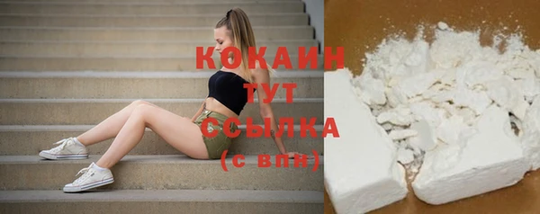 ECSTASY Осташков