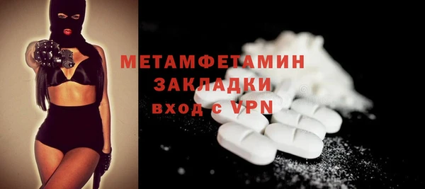 ECSTASY Осташков