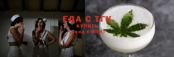 ECSTASY Осинники
