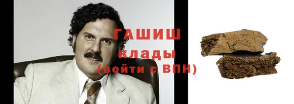 ECSTASY Осинники