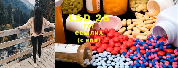 ECSTASY Осинники