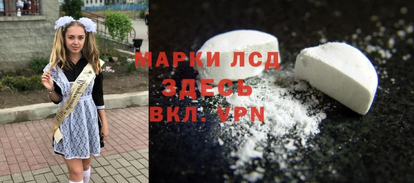 ECSTASY Осинники