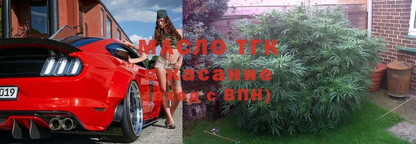 ECSTASY Осинники