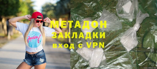 ECSTASY Осинники