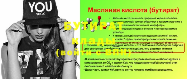 ECSTASY Осинники