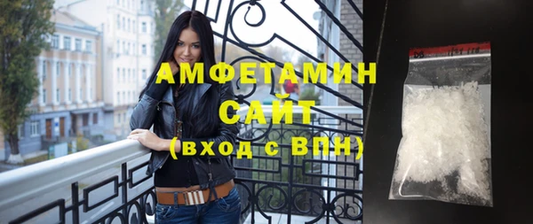ECSTASY Осташков