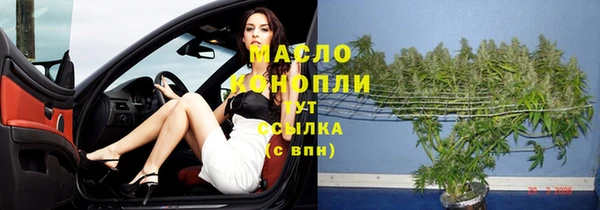 ECSTASY Осташков