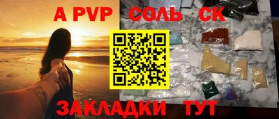 мдпв Комсомольск-на-Амуре