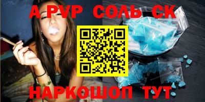 мефедрон мука Коммунар
