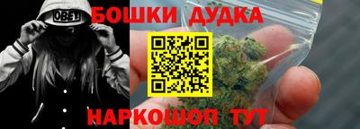мефедрон мука Коммунар
