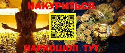 мефедрон мука Коммунар