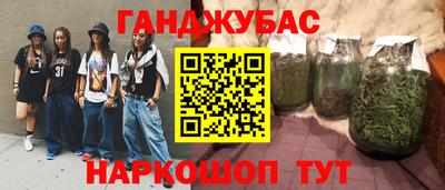 мефедрон мука Коммунар