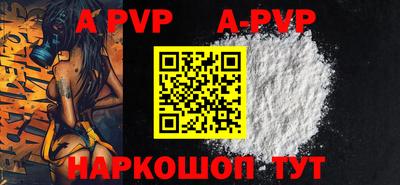мефедрон мука Коммунар