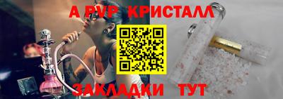 мефедрон мука Коммунар