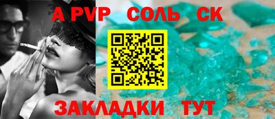 мдпв Комсомольск-на-Амуре