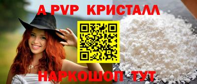 мдпв Комсомольск-на-Амуре