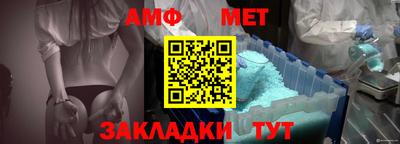 мефедрон мука Коммунар