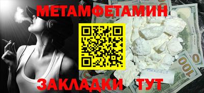 мефедрон мука Коммунар