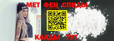 мефедрон мука Коммунар