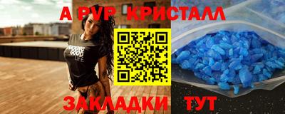мефедрон мука Коммунар
