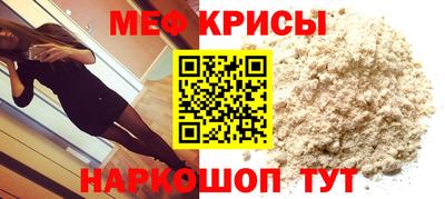 мефедрон мука Коммунар