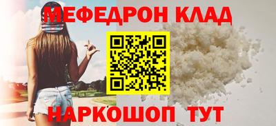 мефедрон мука Коммунар