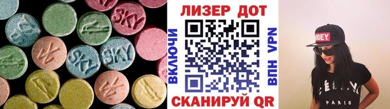 где купить   Рославль  LSD-25 экстази ecstasy 