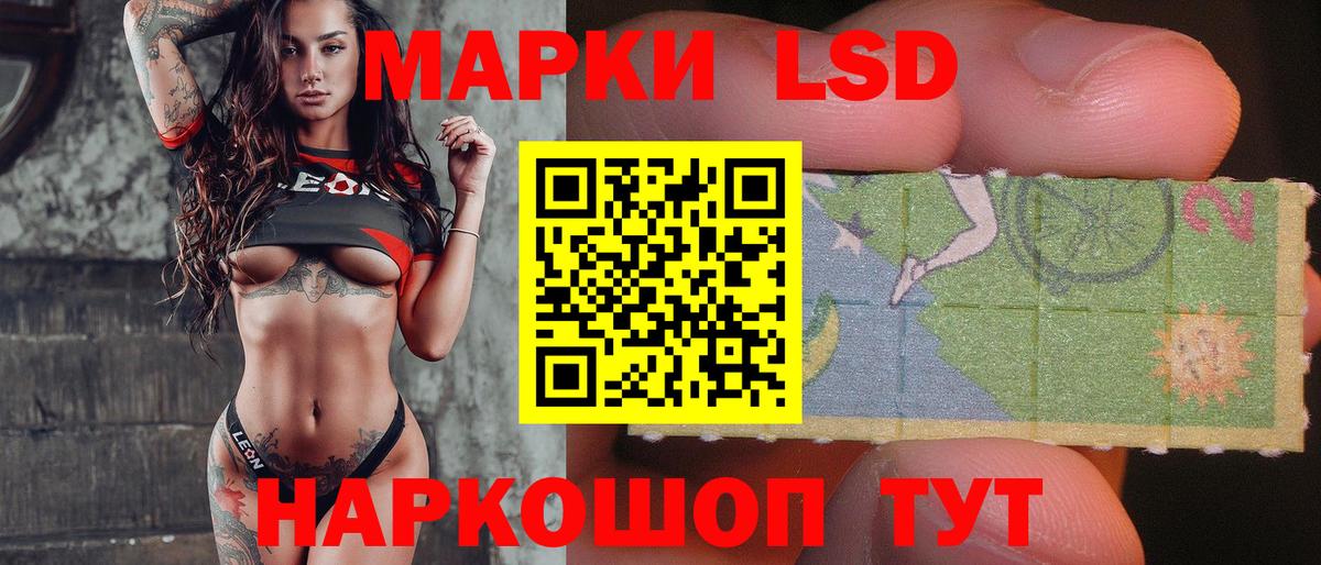 Рославль  ОМГ ОМГ ссылка  LSD-25 экстази кислота  Вход с VPN  ЛСД экстази ecstasy 