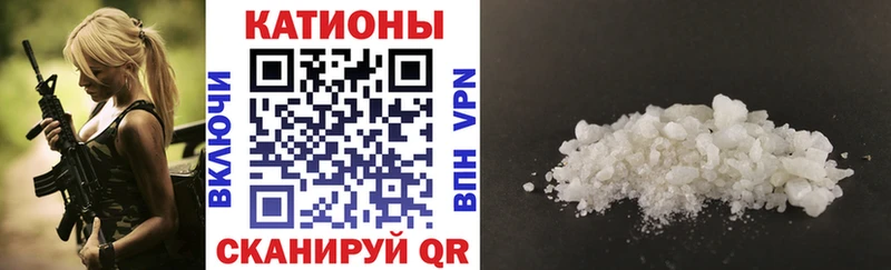 МЯУ-МЯУ 4 MMC Рославль