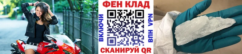 наркотики  Рославль  mega ссылка  МЕТАМФЕТАМИН винт 