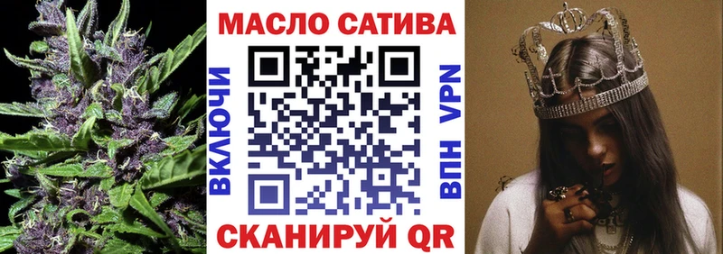 ТГК концентрат  МЕГА вход  Рославль 