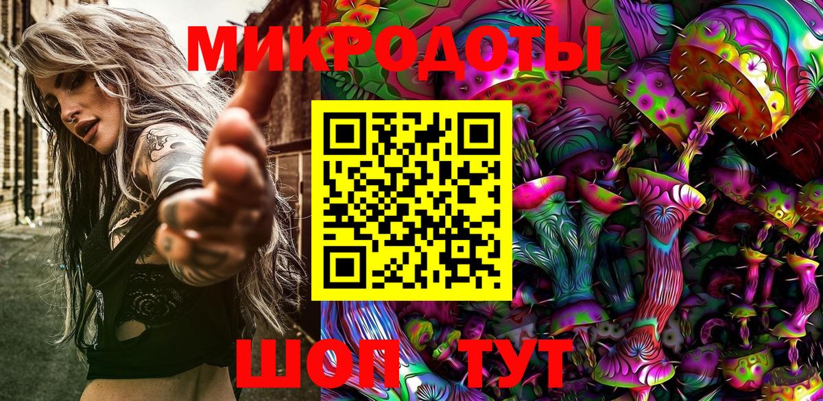 Рославль  Галлюциногенные грибы ЛСД  Вход с VPN 